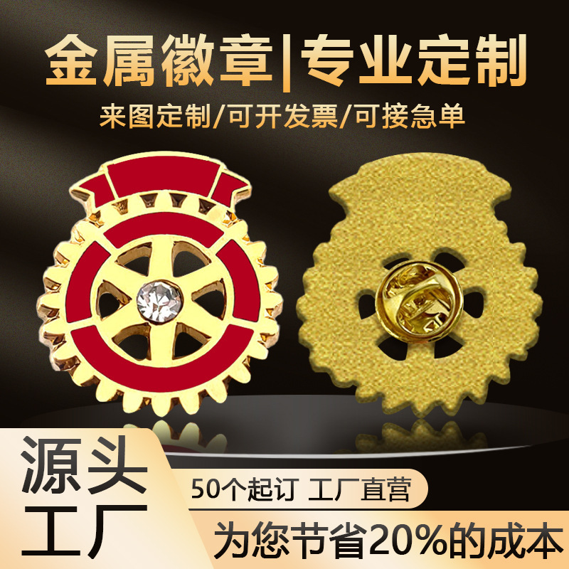 金属バッジカスタムバッジエナメル塗装UV滴糊透かし彫りアニメブローチ校章会社工牌章|undefined