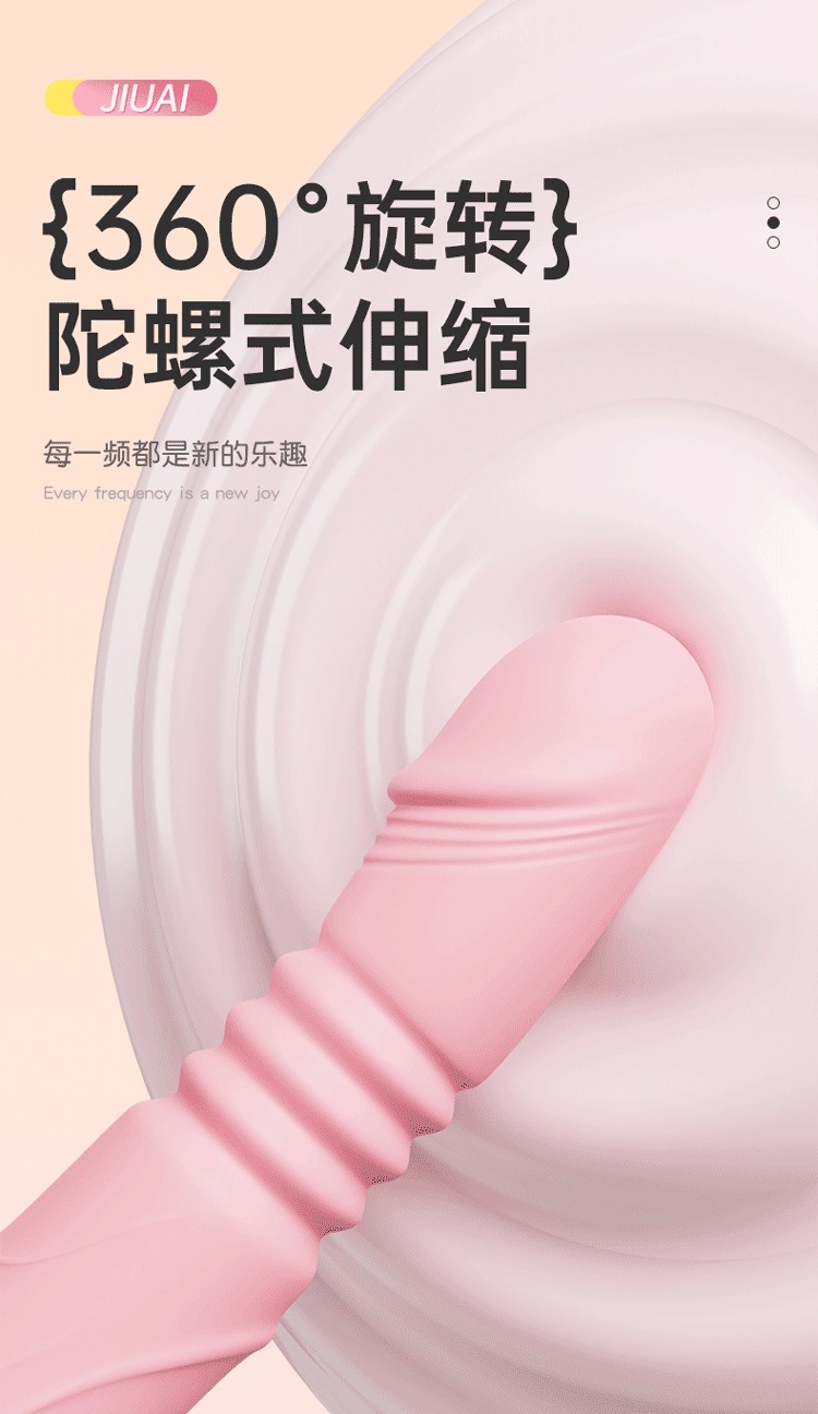 Jiuai Fairy Vibrator for Women with Telescopic Motion, Heating, USB Rechargeable, Pink — detail image 19
