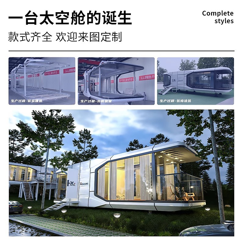 Casa de familia al aire libre cápsula de manzana cápsula espacial actividad sala de juntas contenedor sala de exposiciones móvil actividades de salón escénico