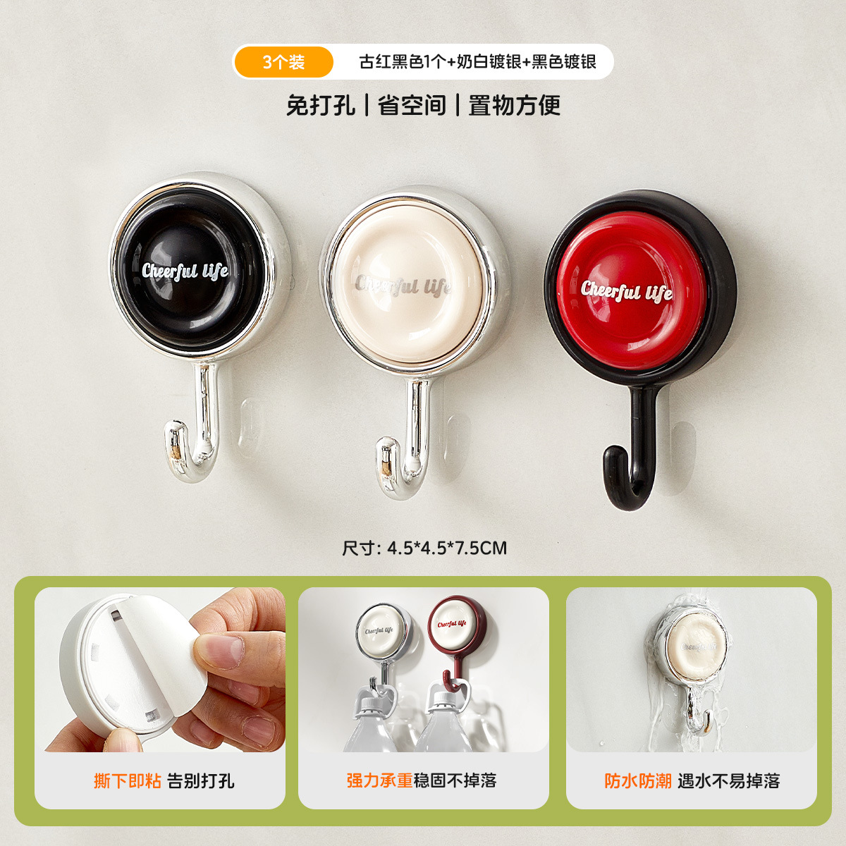 Gancho giratorio sin costuras de dopamina Gancho adhesivo fuerte sin perforaciones Gancho para ropa colgante multifuncional simple para baño