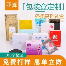 茶叶礼盒定制礼品盒定做粽子端午包装盒纸盒产品彩盒空盒子烫金