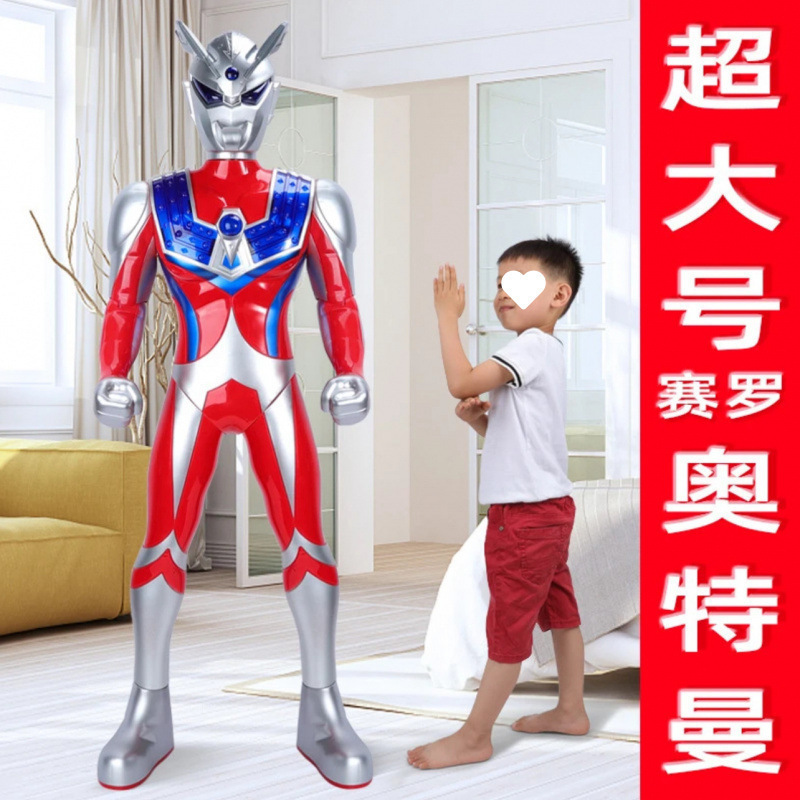 特大新 1.0m ウルトラマン投影ティガ人形セロスーパーマン男の子と子供の組み合わせセットおもちゃ|undefined