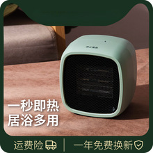 小太阳新款取暖器家用小型静音省电宿舍迷你办公室桌面速热暖风机