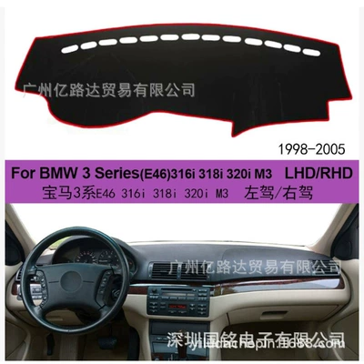Suitable for Bmw Light-Proof Mat New 5 Series 3 Series 1 Series 7X1X3X4X5 Central Control Instrument Panel Sun Protection Mat Factory Direct Sale (Günəş əleyhinə siperlik) - bmw-3-polyester-black-edge-left-hand-drive