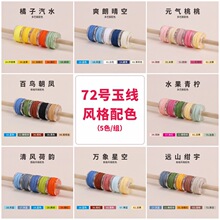 ��Ȫ�A72̖������5ɫ���b�ػͶ�Ͱ�ɫϵԢ�⾎���Kdiy��������