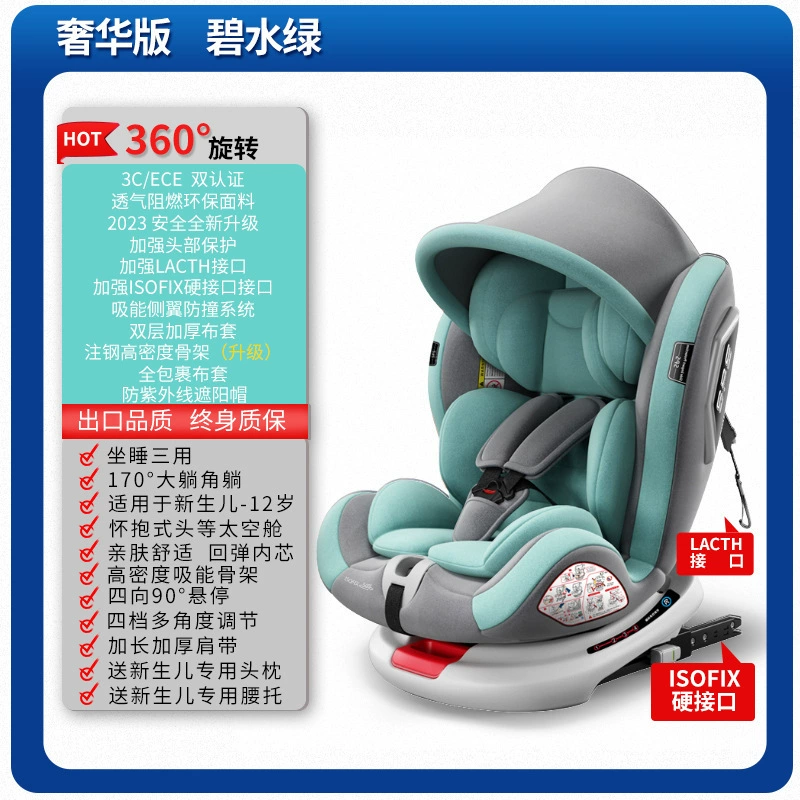 360° rotating child car seat, universal highchair, 0–12 years, 170° recline, ISOFIX/seat‑belt options