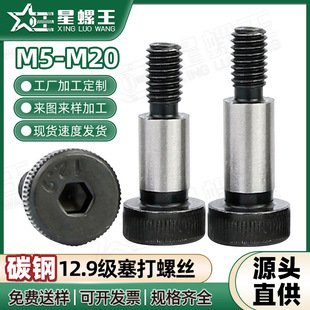 ̼�12.9�������������ݽzِ����ᔸߏ��ȵȸ߶�λ�S����˨M10M12