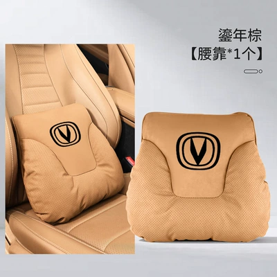 Plus Eado Uni-V Seat Lumbar Headrest - two-corner-pillows-gilded-brown-one-waist-pillow-changan-black-label