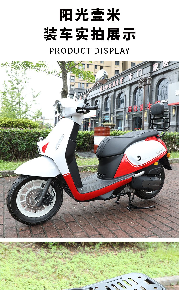 Qjmotor Qianjiang 125/150 Universal Rear Rack Foldable Rear Carrier Foldable Design Motorcycle