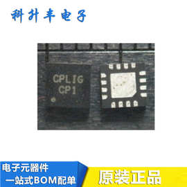 CP2133G CP2133 丝印CPLIG QFN封装 控制器IC芯片 原装现货