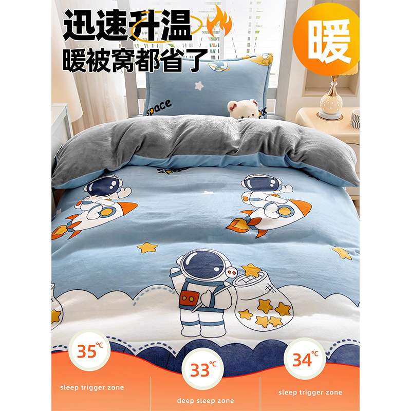 Dormitorio de estudiantes de invierno cama de lana de coral tres piezas juego de dibujos animados para niños más sábanas de lana cubierta gruesa