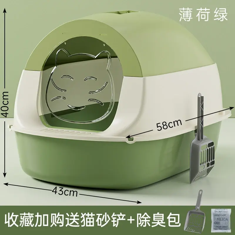 초대형 민트 그린 고양이 배설물 스쿠프 + 탈취제 가방