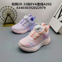 ������28-32�a�p�W��ͯ���eЬ�\��ЬEVA�zܛ���\��Ь��ɫ�\��Ь