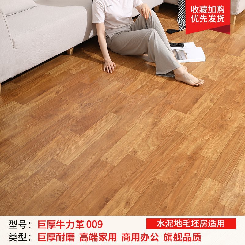 거대 두꺼운 소가죽 009