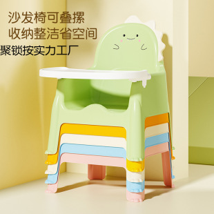 Baby Dining Chair, Baby Dining Table and Chair, Removable and Washable Kidsren's Growth Chair, Backrest Chair, Small Stool for Eating, Household Small Chair