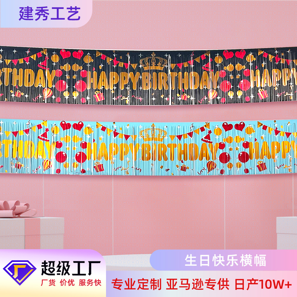 Partido lluvioso banner borla 0,3*2,7 m transfronterizo nueva fiesta decoración Fondo cumpleaños franja banner