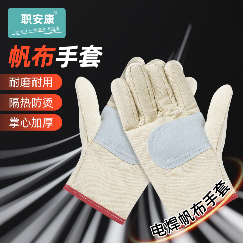 电焊帆布加厚手套劳保耐磨工作工地柔软24线双层帆布手套