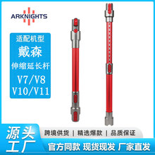 mDysonɭmLUV7/V8/V10/V11sֱܼLU