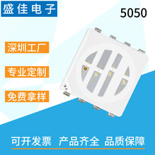 ���S���l5050RGBP0.2W�����NƬ 5050rgb���_ȫ��LED�������l5050