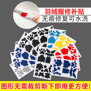 5YA1 Velcro clothes patch seamless pattern sticky shoes magic paste strip down jacket patch repair