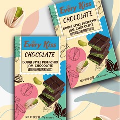 ドバイ風チョコレート70g楽しいジャムサンドイッチ黒巧純カカオ脂ネット赤レジャースナック卸売り