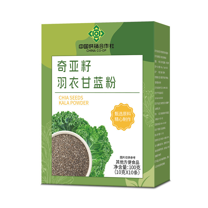 奇亚籽羽衣甘蓝粉早餐即食冲饮膳食纤维粉抖快同款代发|undefined