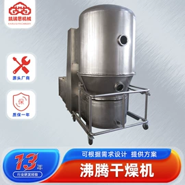 制粒干燥设备;混合机;粉碎机