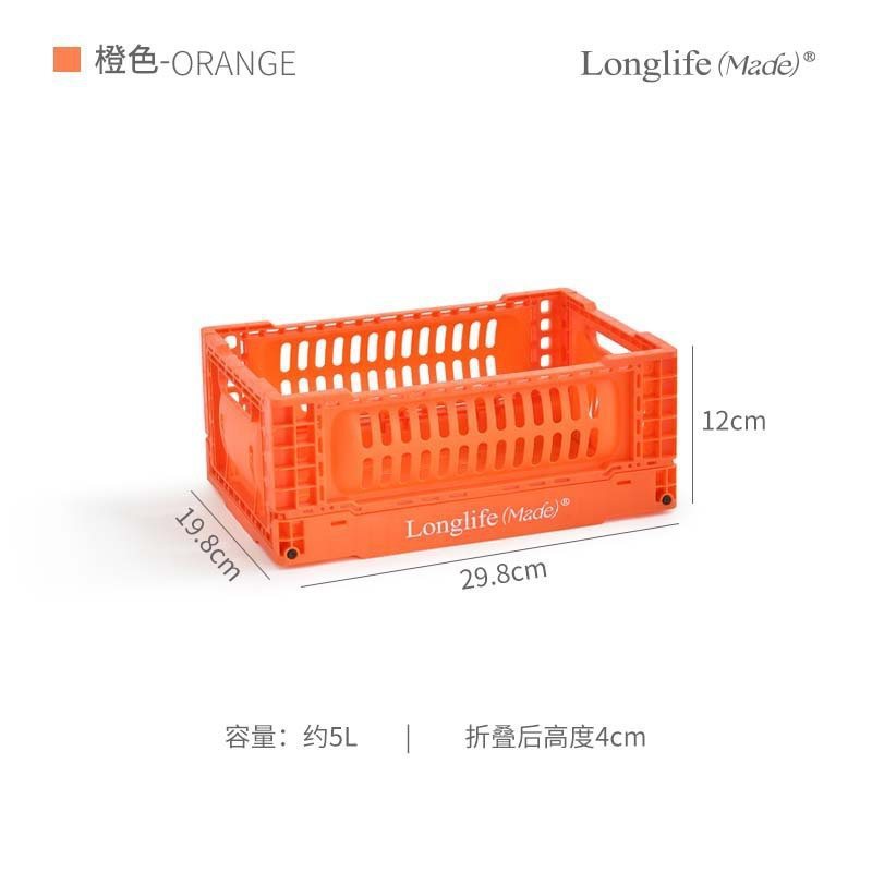 longlife山系工业风折叠收纳篮户外家用杂物桌面整理露营水果篮子|undefined
