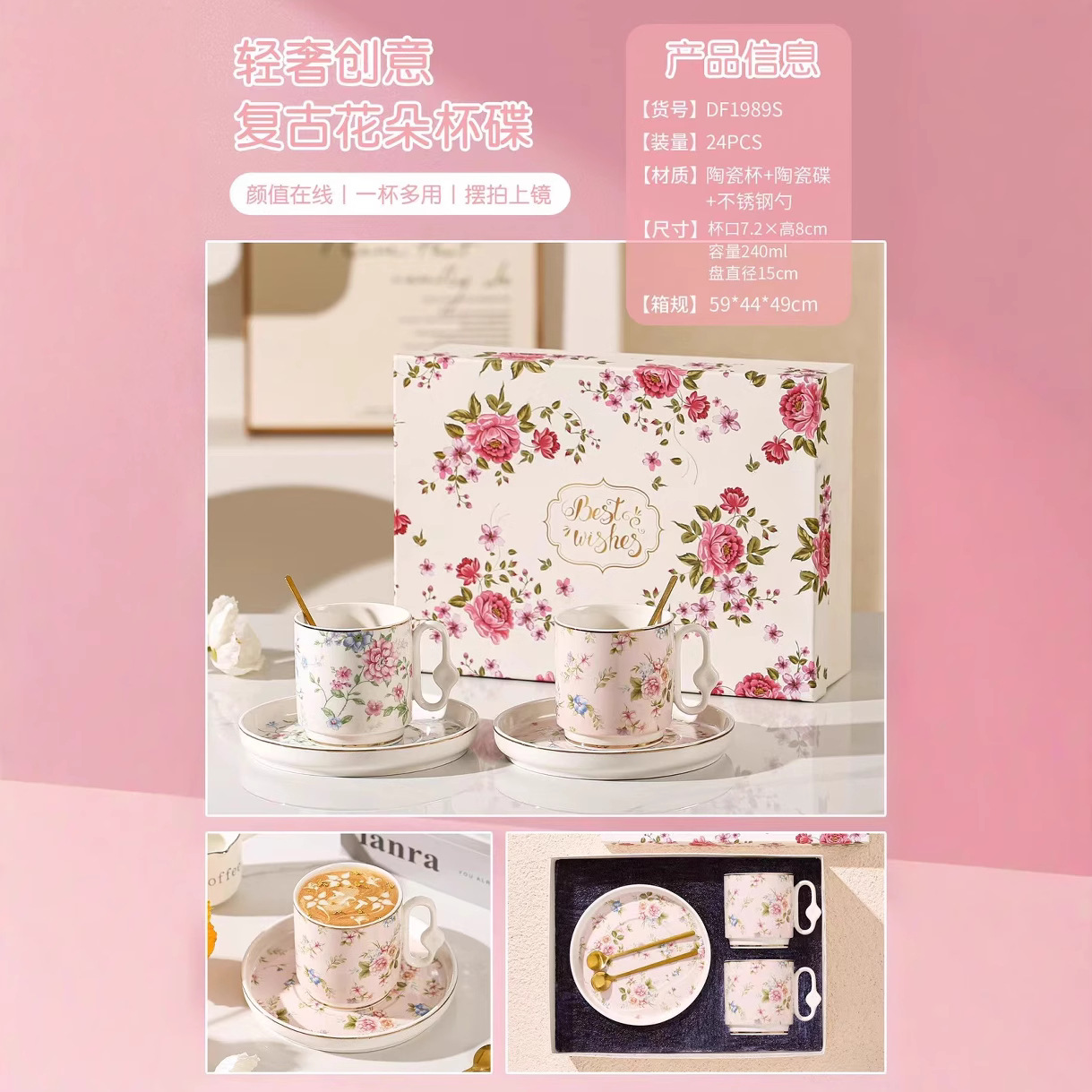 Taza de té de la tarde transfronteriza creativa, taza de platillo, juego de caja de regalo de cerámica, taza de café, taza de galvanoplastia, taza de alto valor