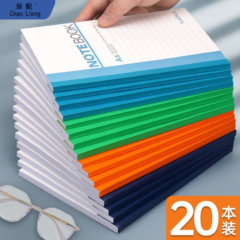 20장 A5노트 소프트카피 학생용 심플하고 산뜻한 교실 연습장 노트패드 두껍고 부드러운 무료배송