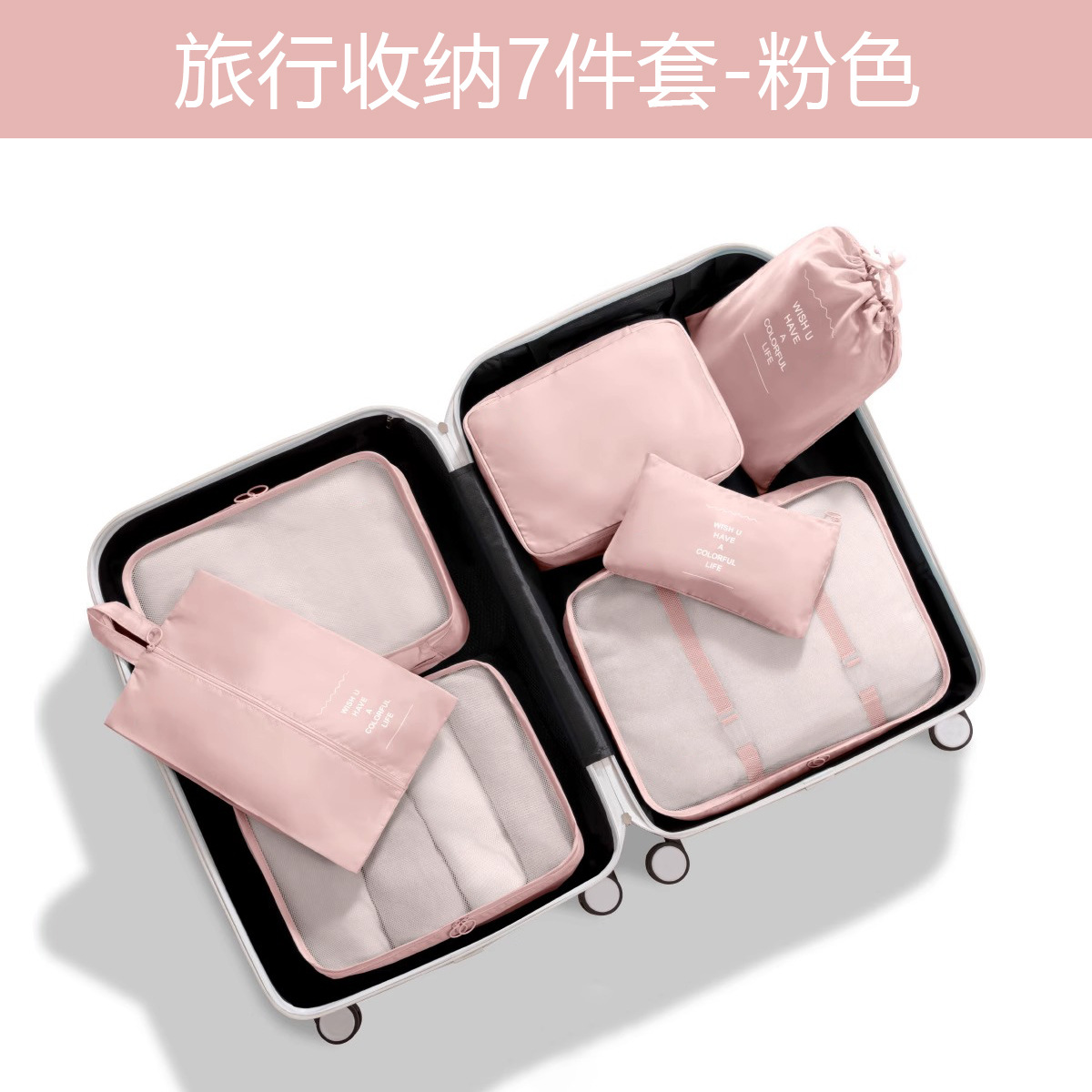 핑크 [7종세트] 방수원단/실중량 335g