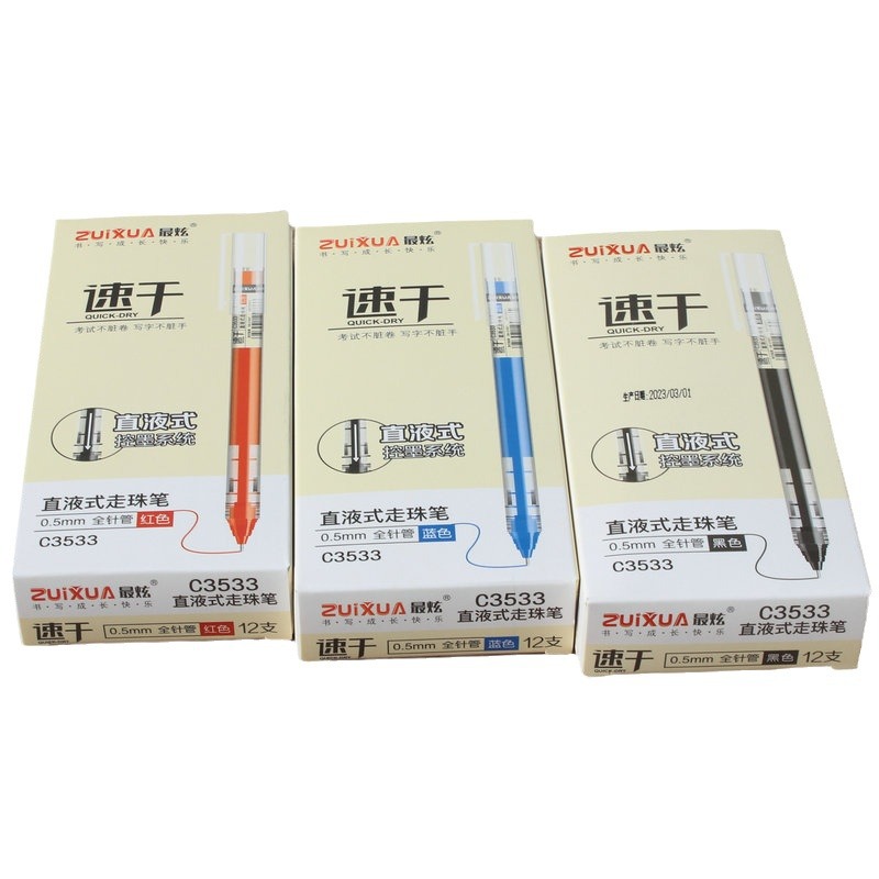 Brush