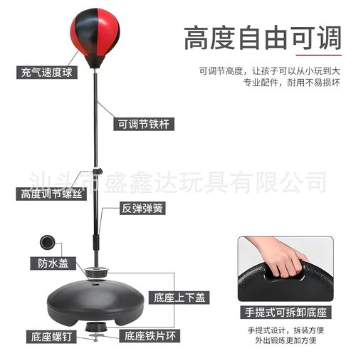 Cross-border Amazon boxing reaction ball trainer speed ball home boxing fitness equipment sports toys wholesale