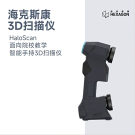 工业扫描仪;三坐标测量机;影像仪