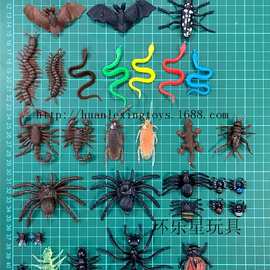 PVC软胶小玩具 万圣节仿真动物蝙蝠蜘蛛蟑螂蜈蚣蝎子蚂蚁苍蝇