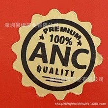 �����ڻ�ǿ��������������ANC���겻�ɽ�����������ֽ 1562A/E ��