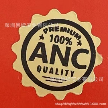 适用于洛达蓝牙耳机降噪ANC贴标不干胶标贴耳机贴纸 1562A/E 现货