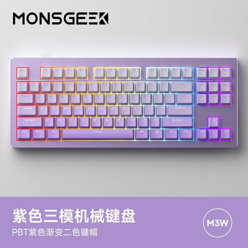 Magic geek M3W Teclado mecánico de tres modelos de Aluminio acabado Tuo 87 clave personalizado juego de enchufe caliente RGB color degradado