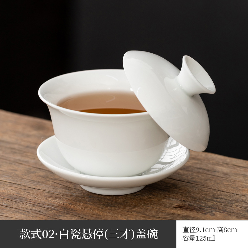 悬停盖碗羊脂玉泡茶三才德化陶瓷白瓷盖碗茶茶杯家用功夫茶具茶碗|undefined