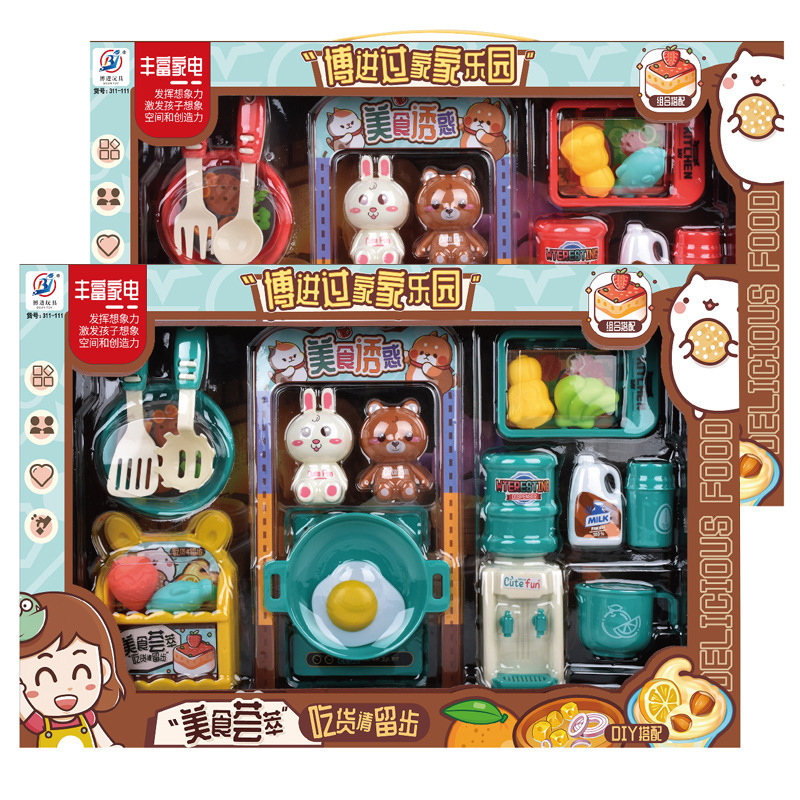 子供用ままごとキッチン電磁調理器アイスクリームドリンクデザートモデルおもちゃセット収納おもちゃ教育とトレーニングギフト|undefined