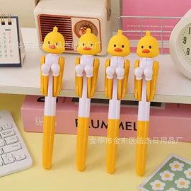 中性笔;圆珠笔中油笔;其他益智玩具