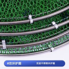 不鏽鋼漁護雙環魚護萬向定位塗膠防掛漁護台釣漁戶垂釣用品廠家