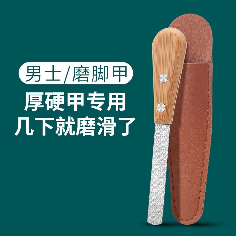 指甲锉刀磨手指甲神器修脚搓条工具砂条打磨条竹柄美甲抛光指甲锉|undefined