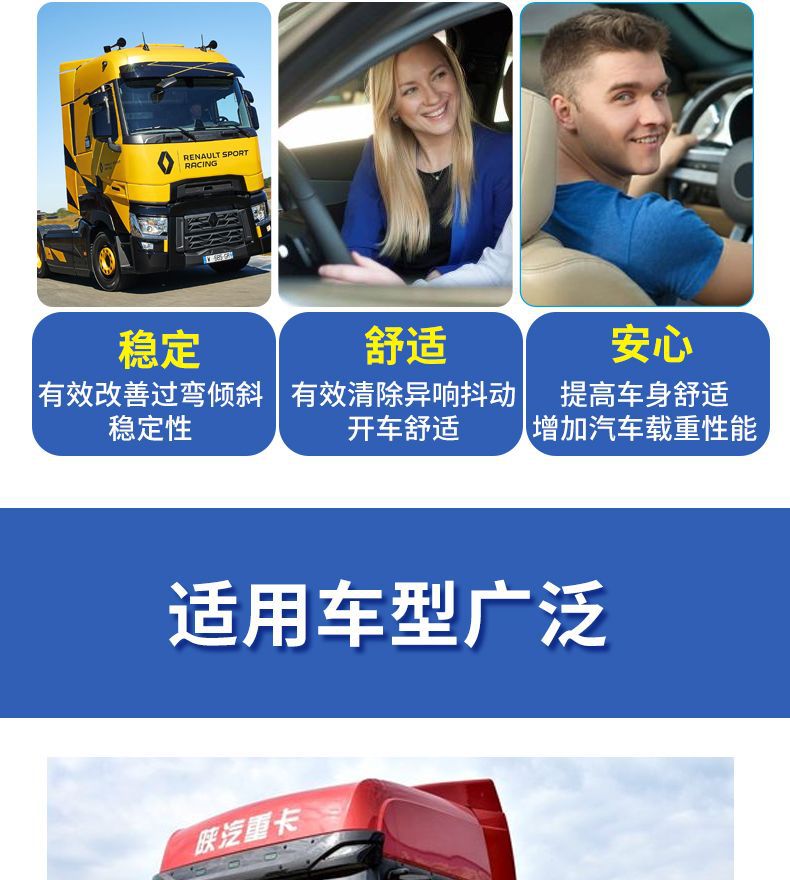 Truck Airbag Seat Shock Absorber Damper for Dongfeng FAW