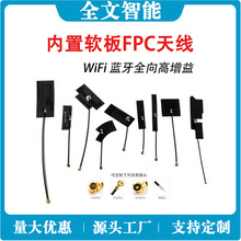 ԭ�Sֱ�N2.4G 5.8G�o������ܛ��FPC�쾀WiFi�{��ȫ�������
