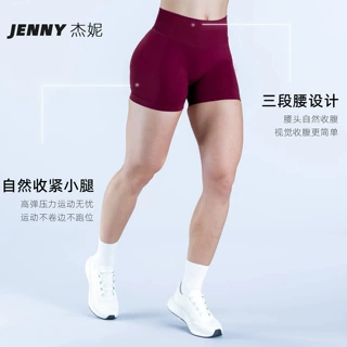 杰妮跨境新款运动短裤女高腰收腹提臀瑜伽裤户外运动跑步健身服