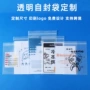 订做印字定做定制骨袋