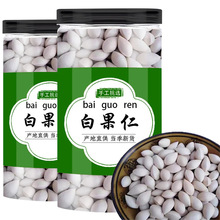 ���b�׹�����ș�����r�ɹ��׹��y�ӹ�ȥƤ�ɰ׹�