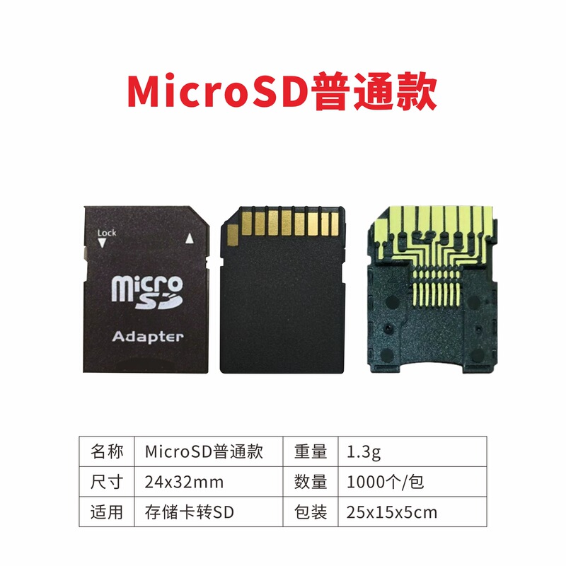 包装メーカー直販専門卸売りメモリカード包装箱の中の双蘭ダブルカードの紙パックは中性共通です。|undefined