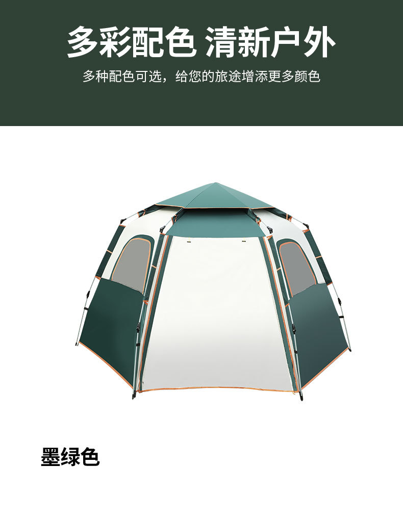 详情2_15.jpg